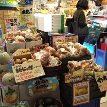 札幌黄やインカのめざめもありました