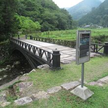 神子畑鋳鉄橋