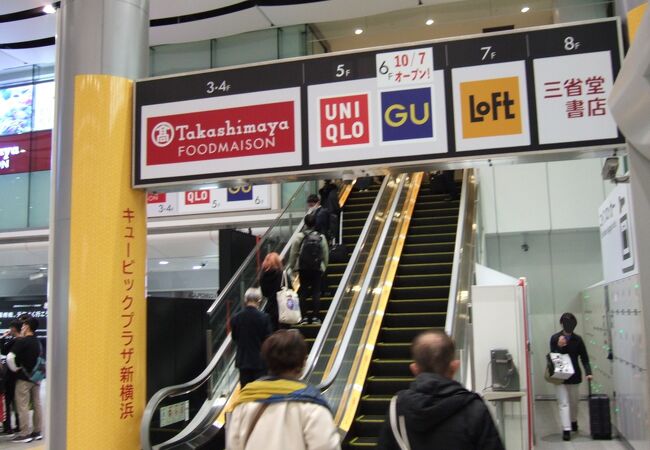 （再訪）新横浜駅の３・４階にあります