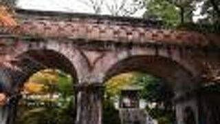 南禅寺境内に残る、琵琶湖疎水の水路