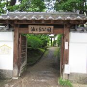 一関の街中で見つけた公園