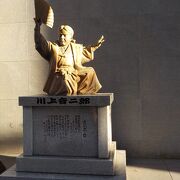 今では知る人も少なくなったオッペケペー節を始めた川上音二郎の像は上川端商店街北口にあります。
