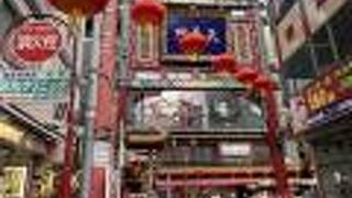 関帝廟通りの東端の牌楼！