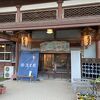 温泉好きの方は是非～