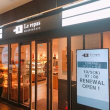 お勧めパン屋さん