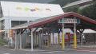 道の駅　はっとう