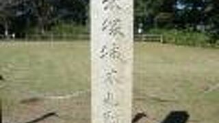 赤塚城跡は、板橋の赤塚公園の赤塚台の北側の制高点にあります。天然の要害になっています。