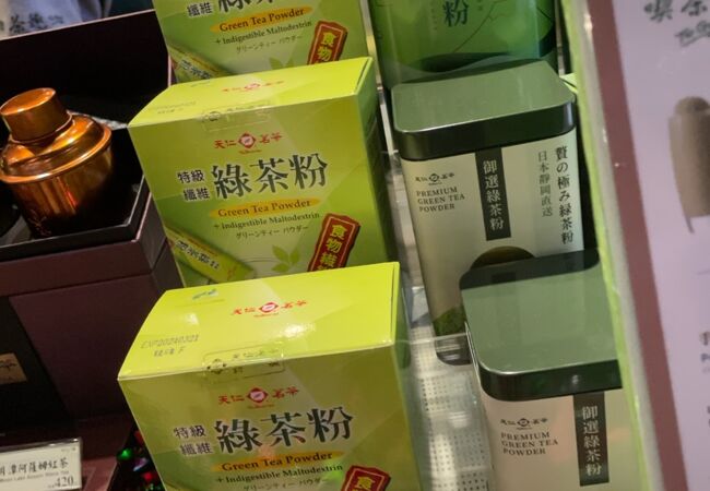 お茶屋さんのドリンクスタンド