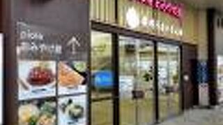 駅直結型ショッピングモール