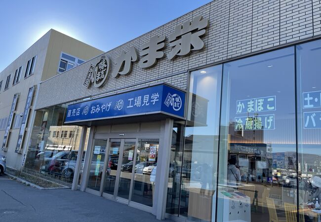 北海道土産も揃う