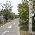 知里付神社