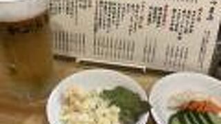 かぶら屋 高島平店