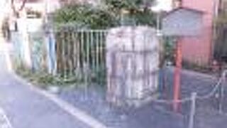 見どころなどもない旧跡です