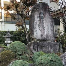 御前湯左手前にある夏目漱石の句碑