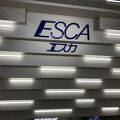 エスカ地下街降りて突き当たり左側E4