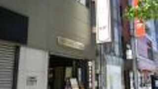 珈琲茶館 集 有楽町アネックス店