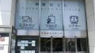 50年以上昔の建物