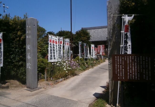 安養院