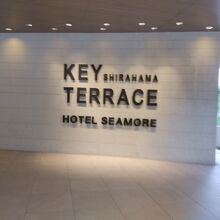 SHIRAHAMA KEY TERRACE SEAMORE RESIDENCE