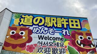 さっぱり系ミルクジェラート