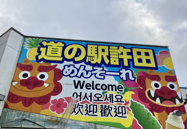 さっぱり系ミルクジェラート