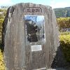 知らなかった