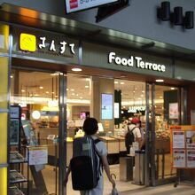 改札口にも近くて便利です