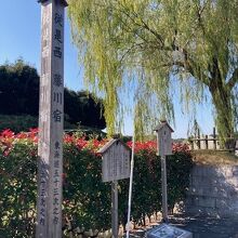 東棒鼻跡です。