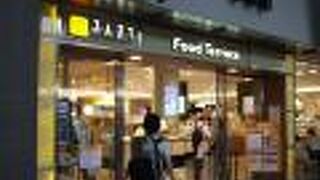 岡山駅の駅ビル