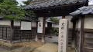 こじんまりした家