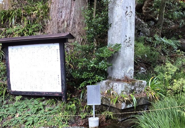 養老神社