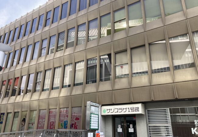 ひらかたサンプラザ