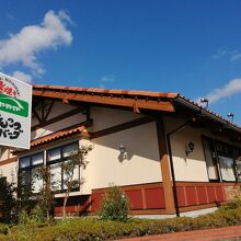 さわやか 掛川インター店