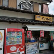 静岡おでんの隠れた名店です。
