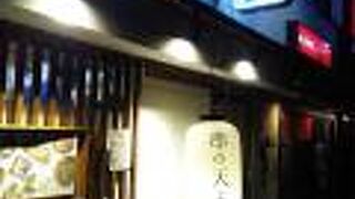 串の天ぷら屋 ツキイチ