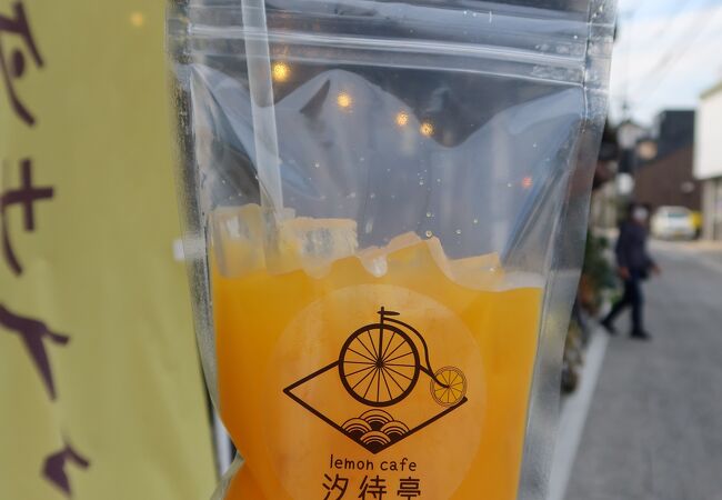 みかんジュース