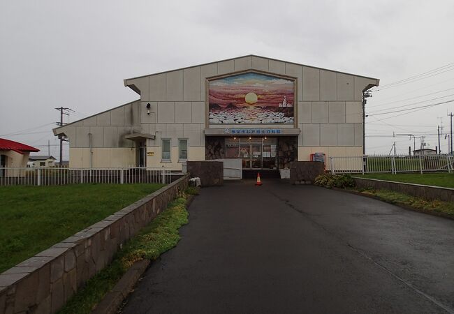 根室市北方領土資料館