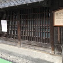 松前屋 岡田彌惣右衛門邸跡