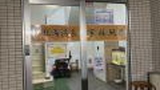 家族風呂がおすすめ