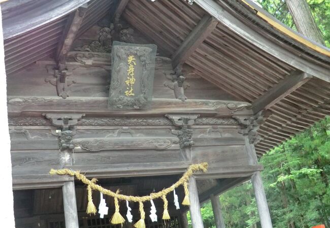 矢彦神社