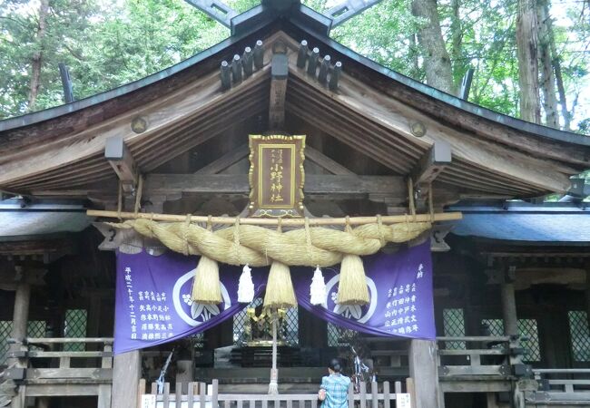 小野神社