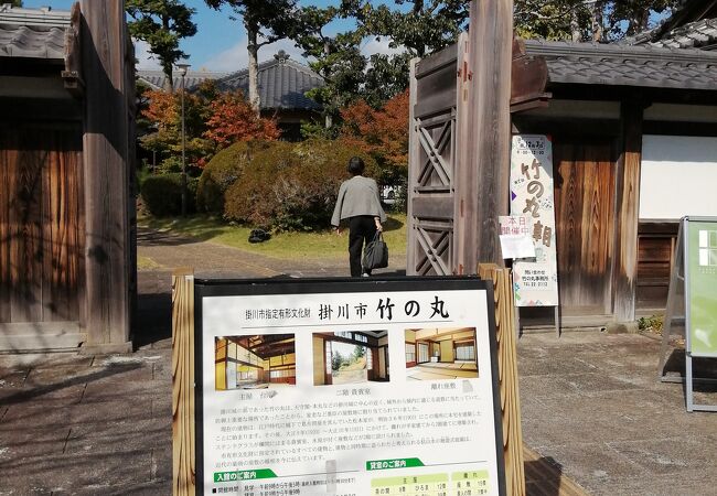 掛川城に来たら、ここもついでに回っておきたい場所です。