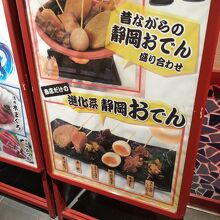 新鮮な魚を材料にしてるので、何頼んでも間違いがない。