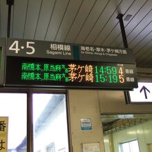 日中は２０分おきでした