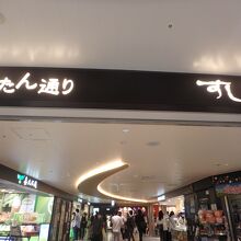 この通りの様子