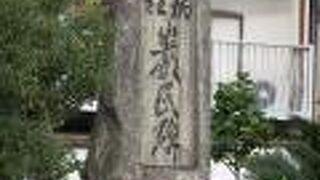 悲しき歴史のひとコマ