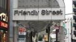 十三のメイン商店街