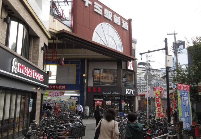 エキチカでも、駅裏