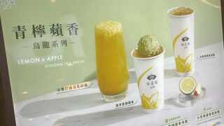 お茶のお土産に