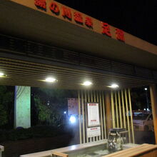 掃除のおじさんが温度を測ってみたら、超高温